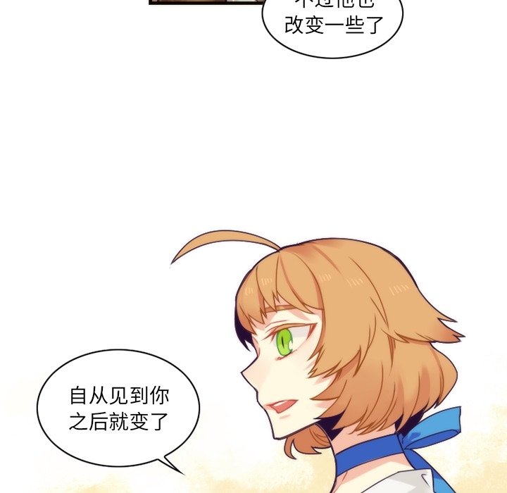 第55話 - 第43张