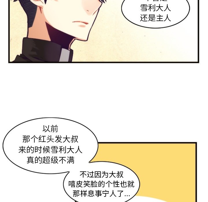 第55話 - 第45张