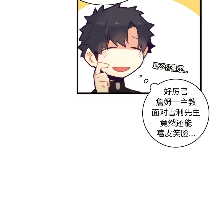 第55話 - 第46张