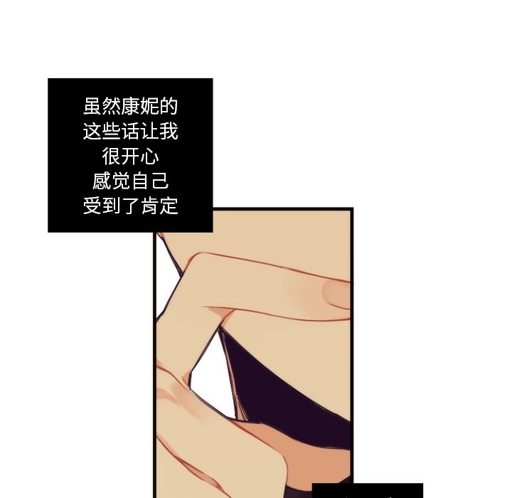第55話 - 第47张