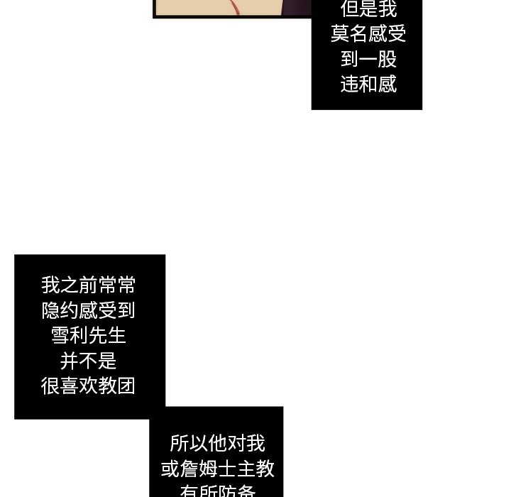 第55話 - 第48张