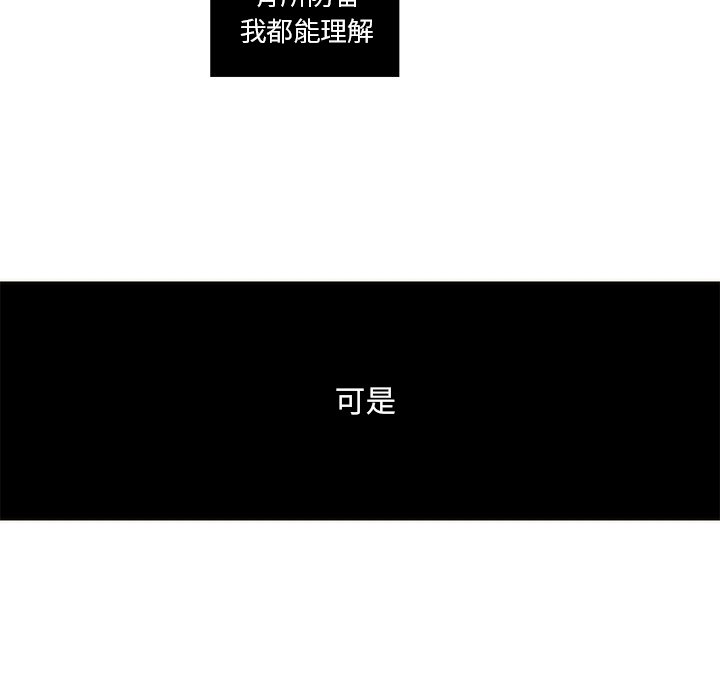 第55話 - 第49张