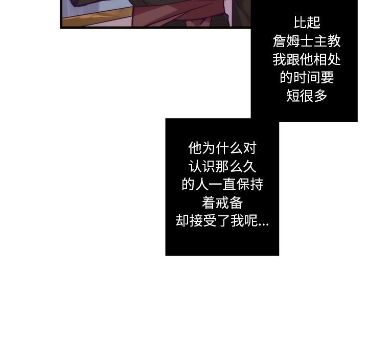 第55話 - 第51张