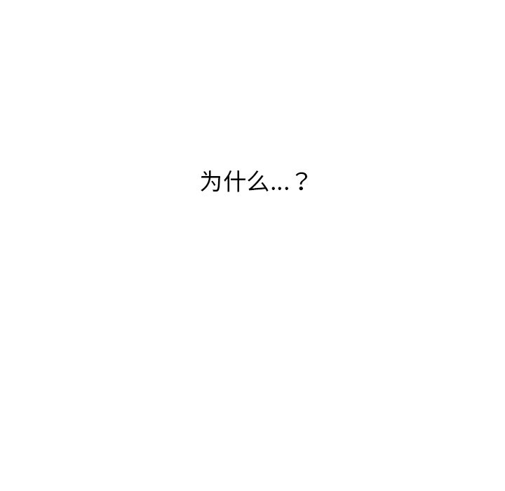 第55話 - 第52张