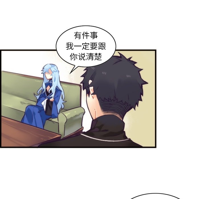 第55話 - 第6张