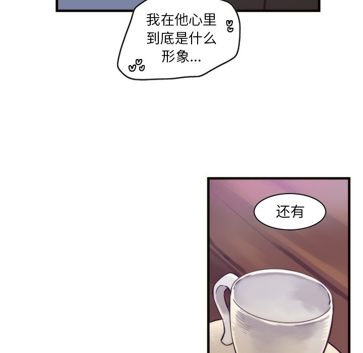 第55話 - 第9张