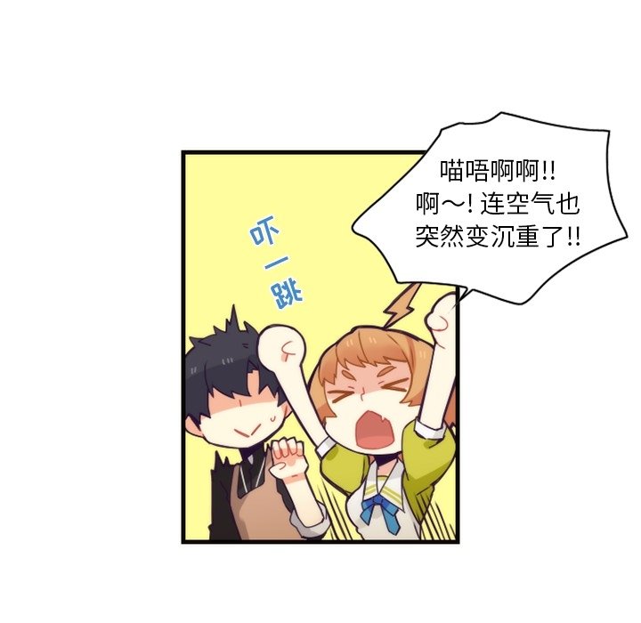 第56話 - 第15张