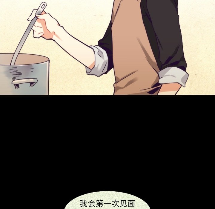 第56話 - 第23张