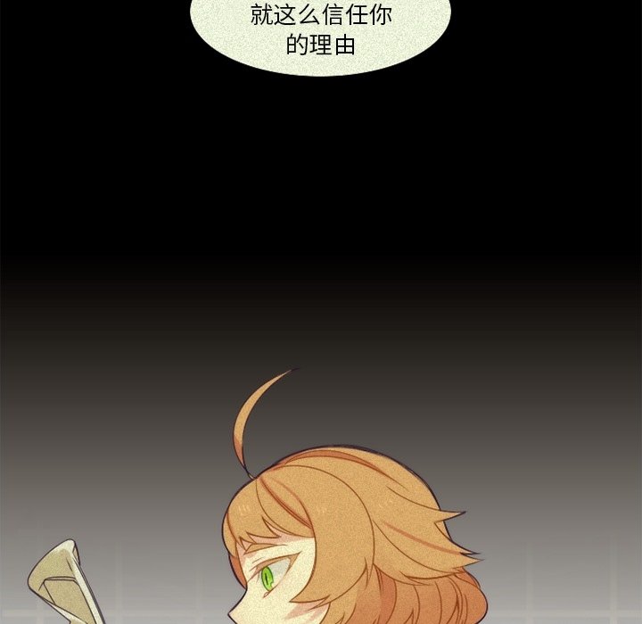 第56話 - 第24张