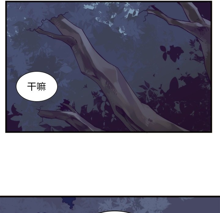 第56話 - 第34张