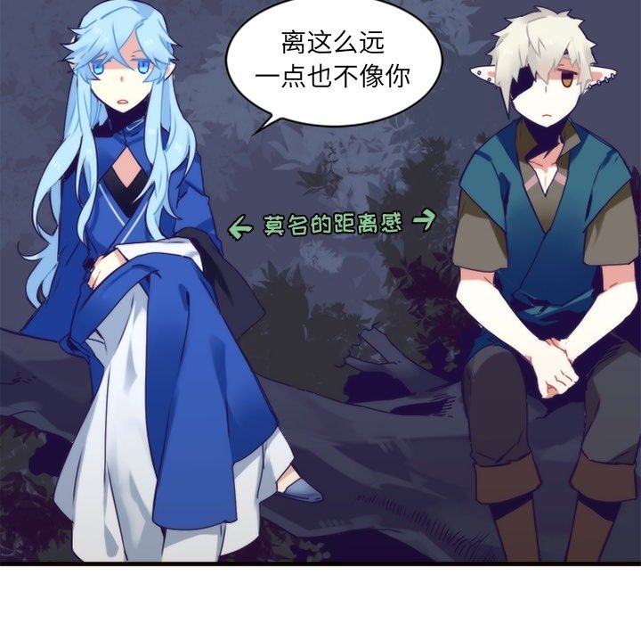 第56話 - 第35张