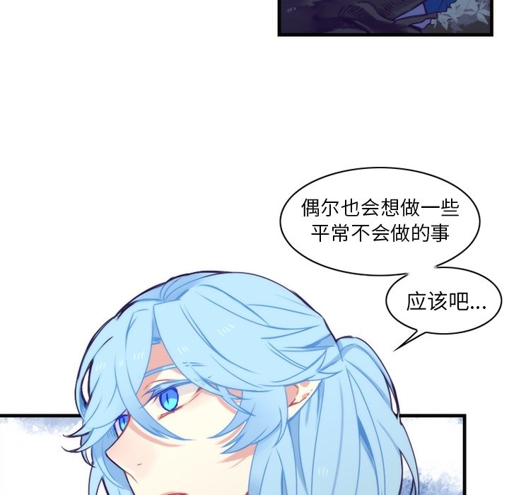 第56話 - 第39张
