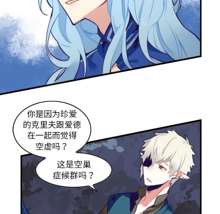 第56話 - 第40张