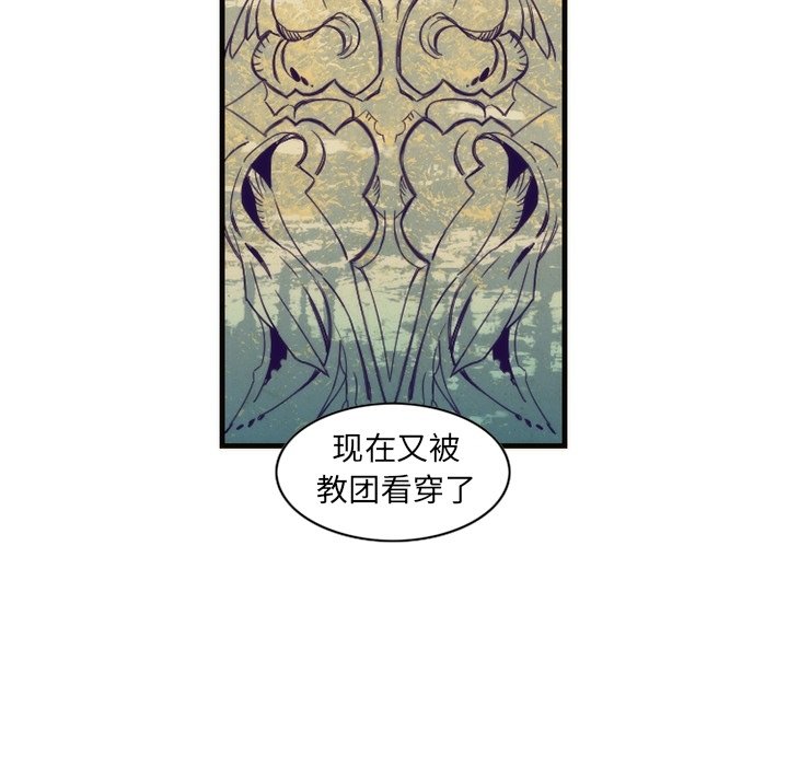 第56話 - 第44张