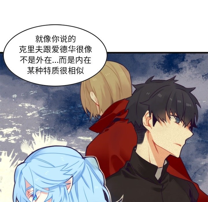第56話 - 第45张
