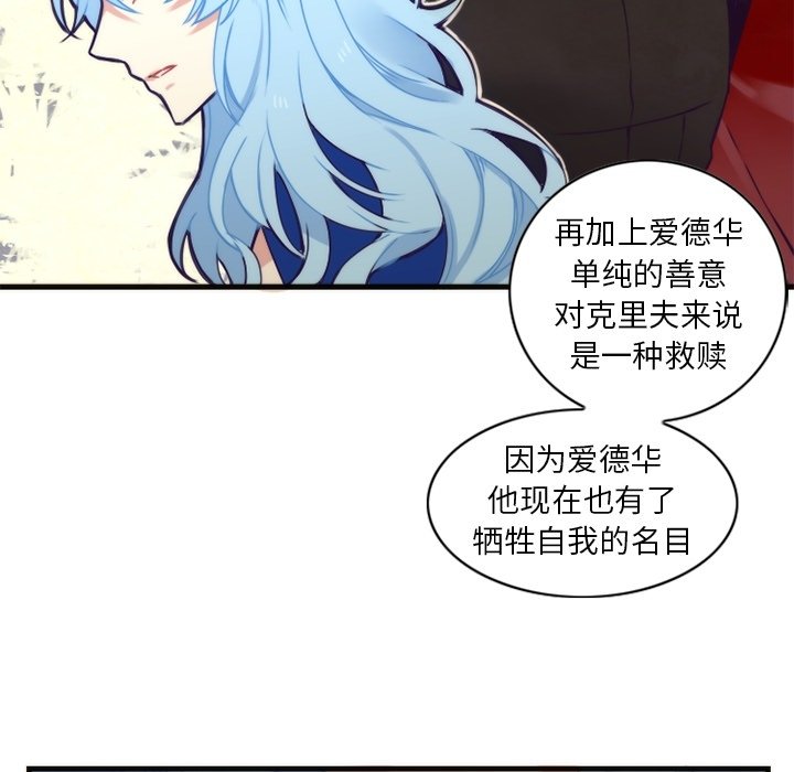 第56話 - 第46张