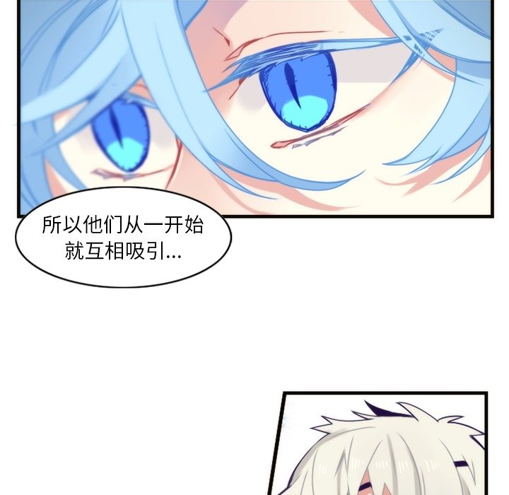 第56話 - 第47张