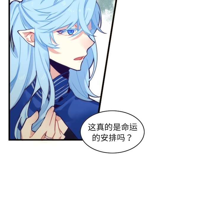 第56話 - 第49张