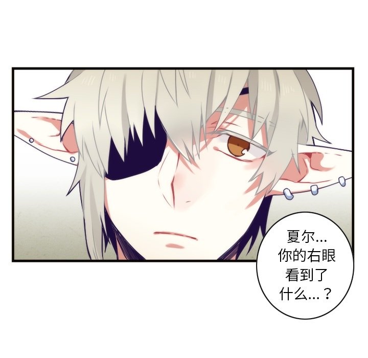 第56話 - 第50张