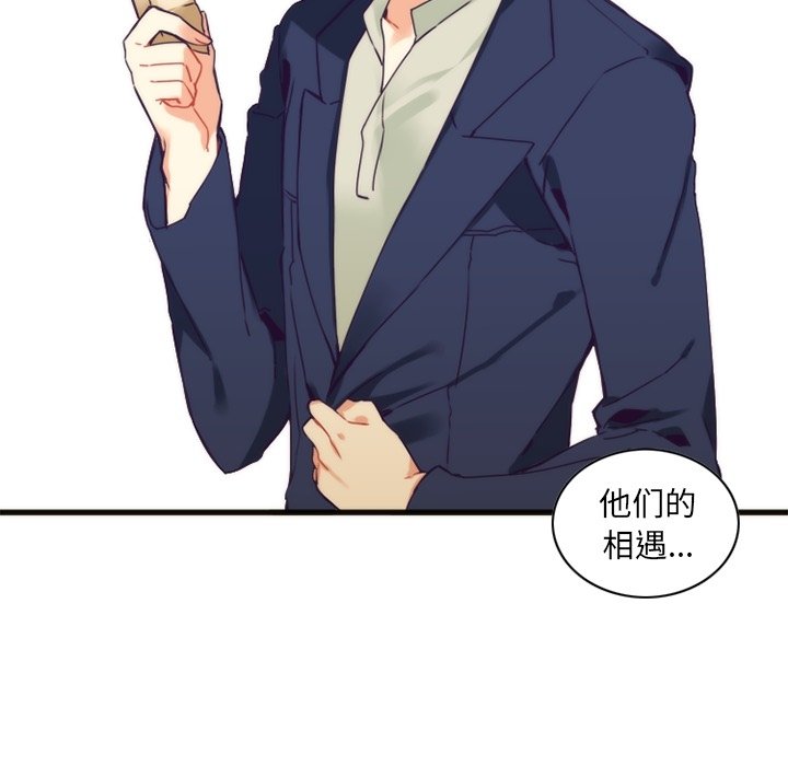 第56話 - 第52张