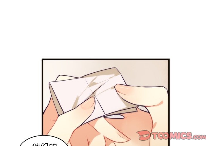 第57話 - 第0张