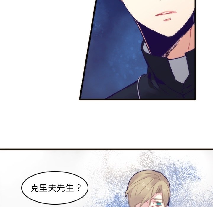 第57話 - 第14张