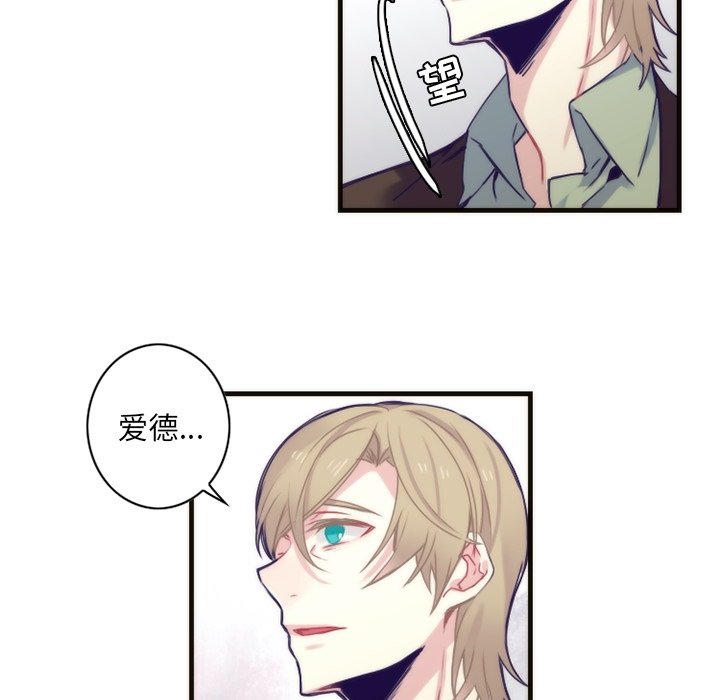 第57話 - 第16张