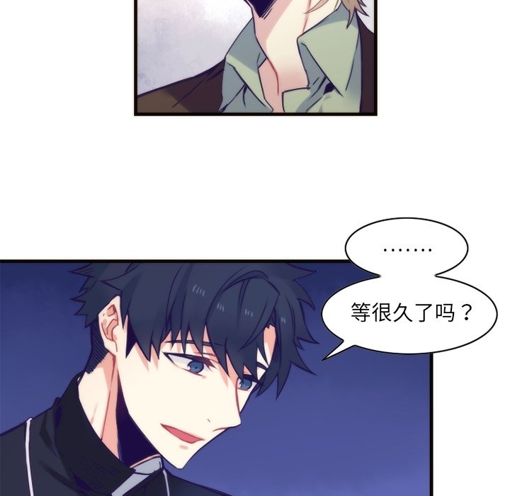 第57話 - 第17张