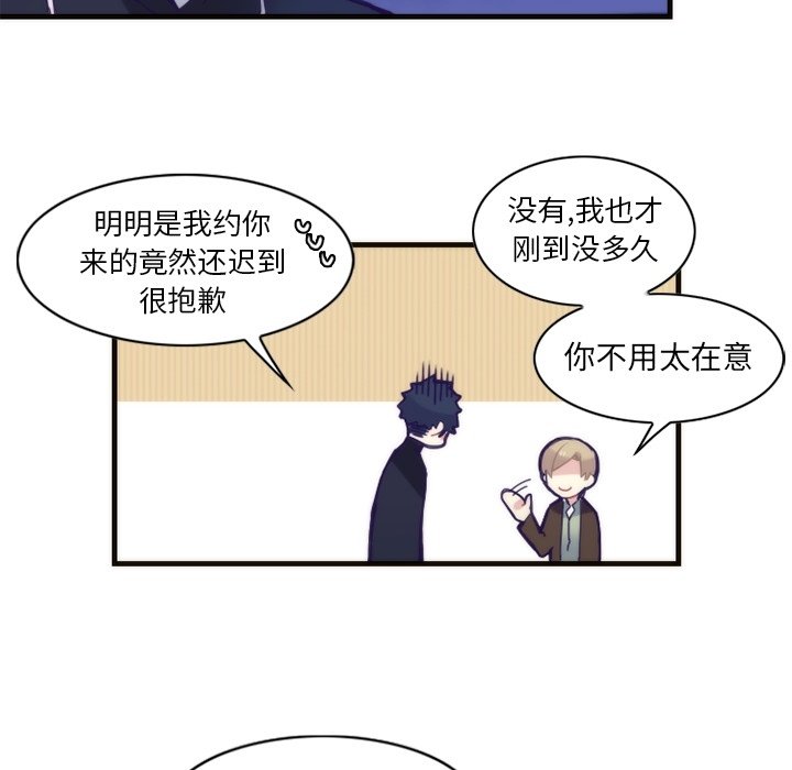 第57話 - 第18张