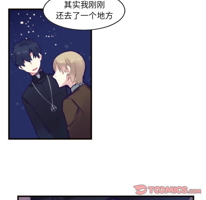 第57話 - 第19张