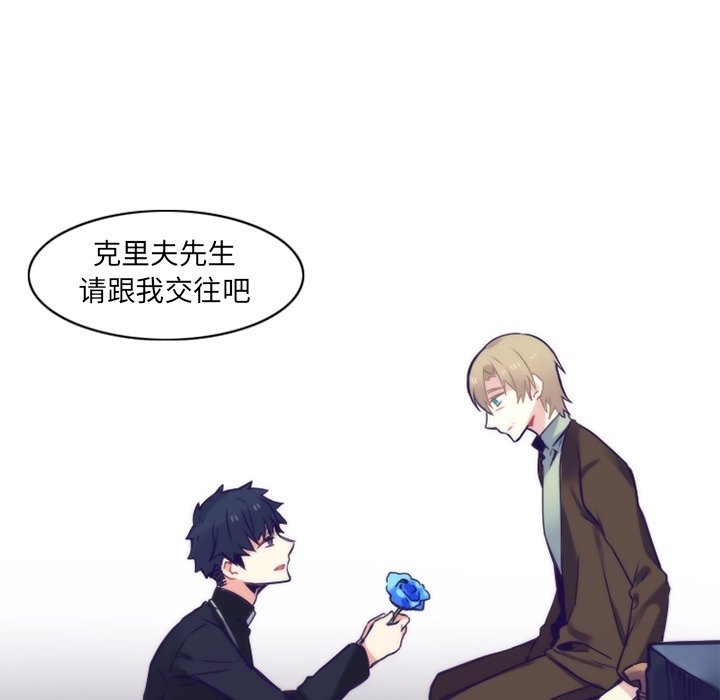 第57話 - 第22张
