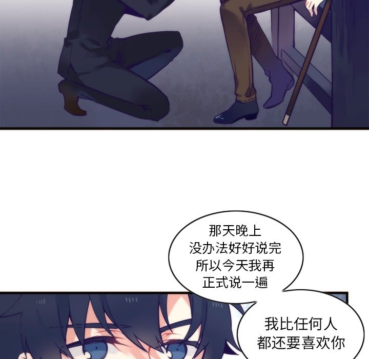 第57話 - 第23张