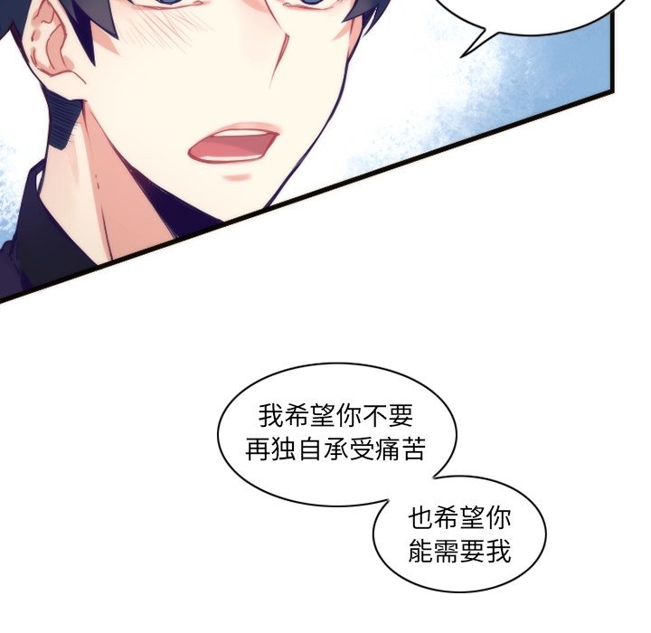 第57話 - 第24张