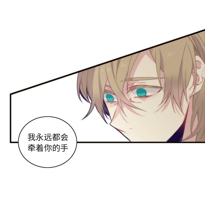 第57話 - 第25张