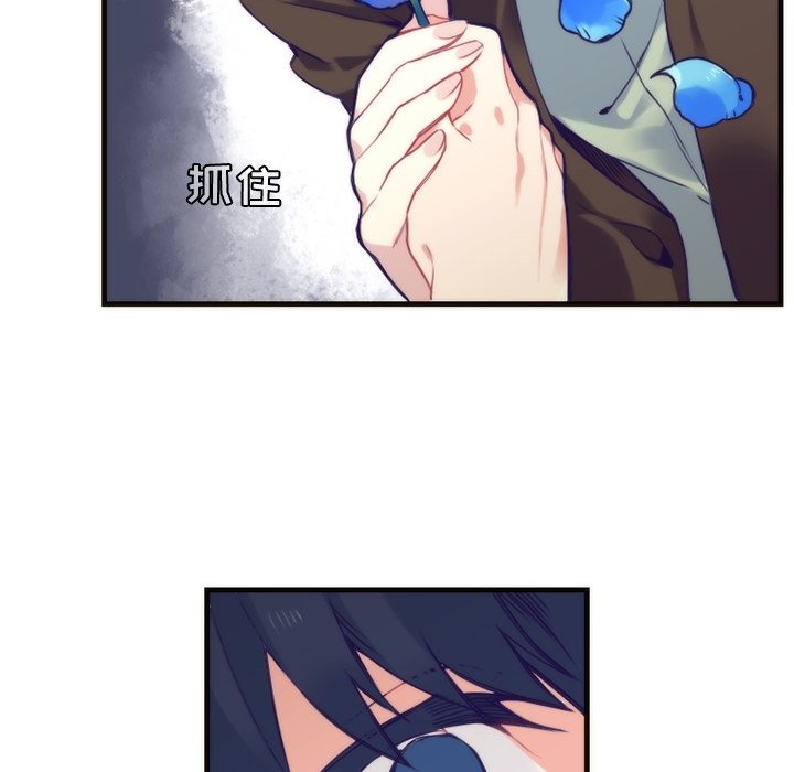 第57話 - 第28张