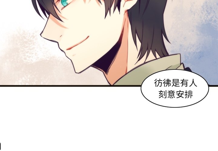 第57話 - 第3张