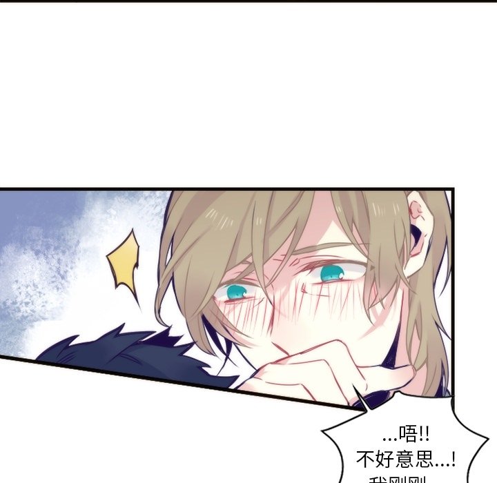 第57話 - 第32张