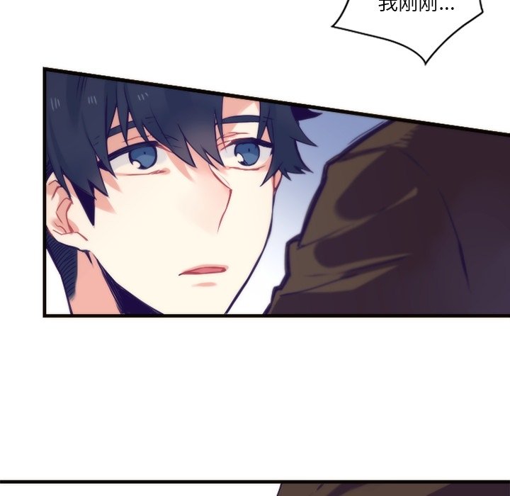 第57話 - 第33张