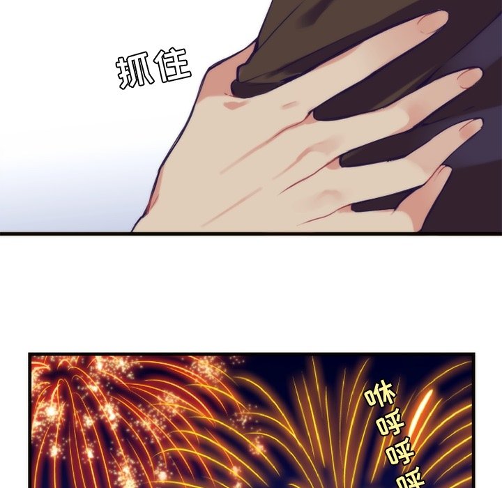 第57話 - 第34张