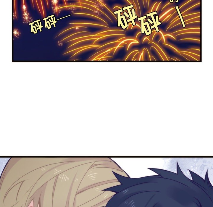 第57話 - 第35张