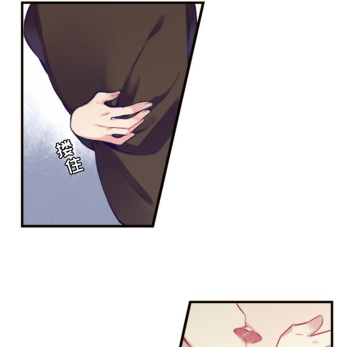 第57話 - 第37张