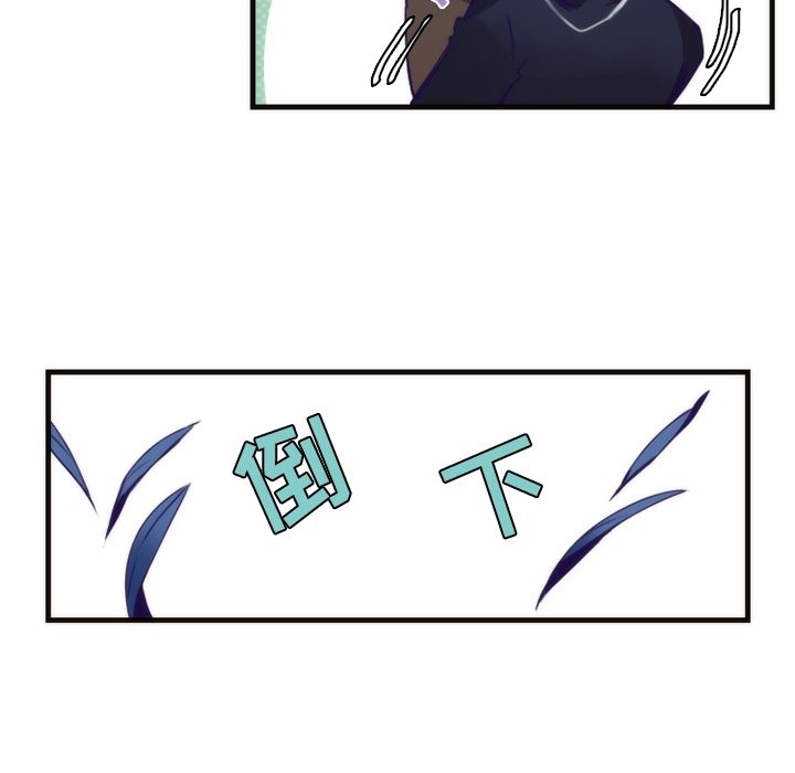 第57話 - 第41张