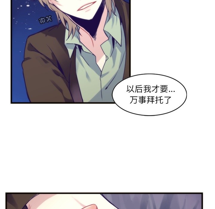 第57話 - 第46张