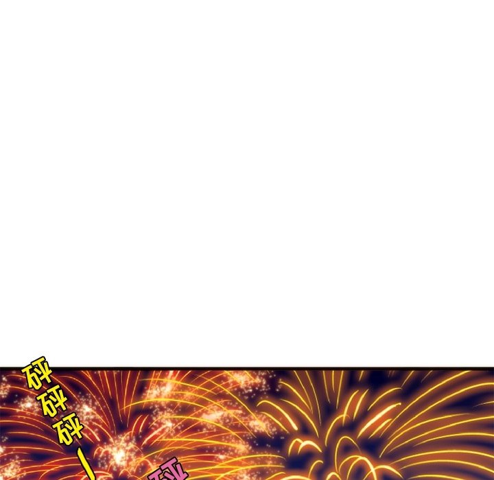 第57話 - 第48张