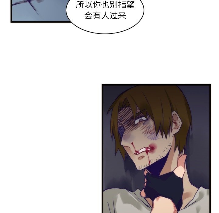 第57話 - 第51张