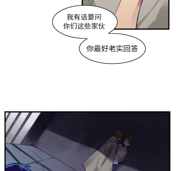 第57話 - 第52张