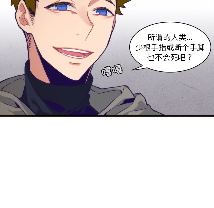 第57話 - 第55张