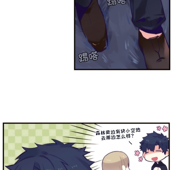 第57話 - 第9张