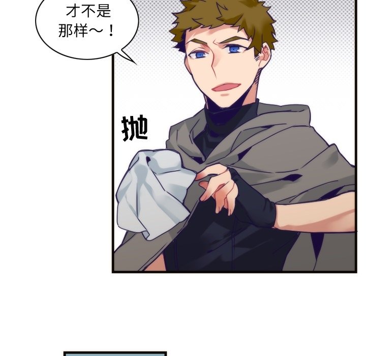 第58話 - 第16张