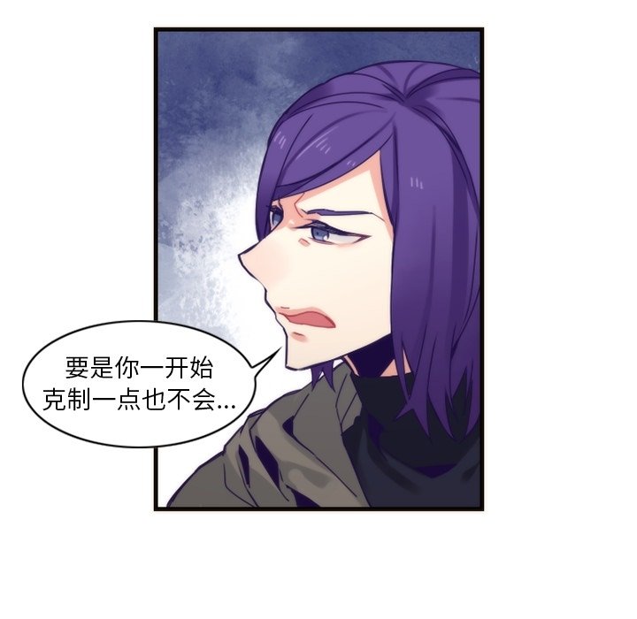 第58話 - 第19张